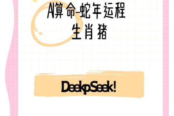 1971年属猪男2025年每月运程 1971年属猪男2025年每月运程详解及运势预测 1971年属猪男2025年每月运程 1971年属猪男2025年每月运程详解及运势预测