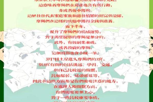 2023星座运势查询第一站_第一星座网每日精准解析 2023星座运势查询第一站_第一星座网每日精准解析