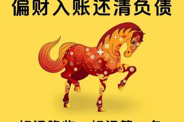 属马的今年多少岁2025 2025属马人年龄对照表今年几岁一目了然