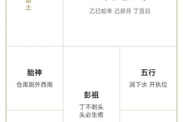 2025年9月4号是黄道吉日吗(2025年4月4日) 2025年9月4号是黄道吉日吗(2025年4月4日)