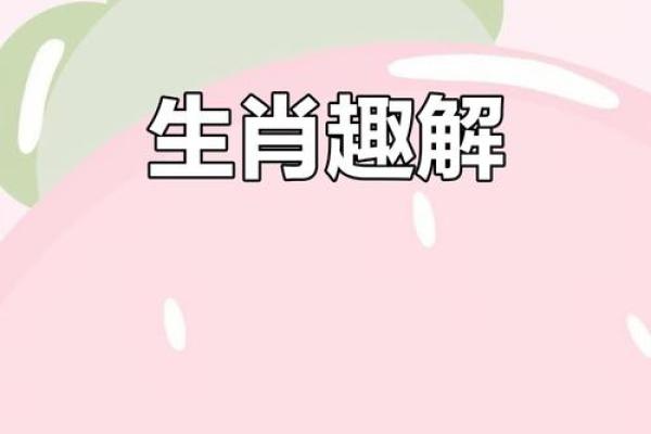 包你中奖是什么生肖(包你中奖怎么理解) 包你中奖是什么生肖(包你中奖怎么理解)