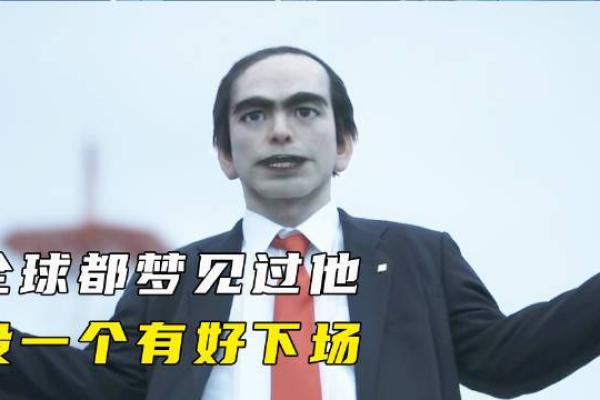 梦见手握男人生殖部位解梦 梦见手握男人生殖部位解梦