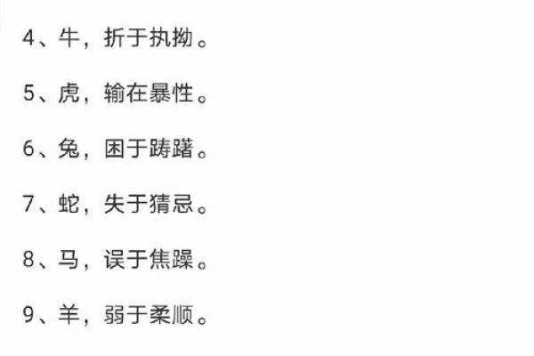 “骨瘦如柴”是什么生肖,骨瘦如柴指什么生肖答案解释释义落实 “骨瘦如柴”是什么生肖,骨瘦如柴指什么生肖答案解释释义落实