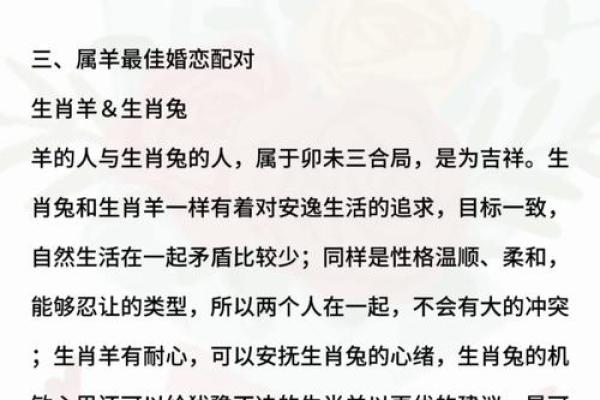 属鼠和属羊的适合做夫妻吗_属鼠和属羊的适合做夫妻吗好不好 属鼠和属羊的适合做夫妻吗_属鼠和属羊的适合做夫妻吗好不好