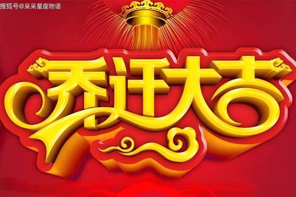 2021年阳历4月25日结婚好吗(2021年4月25日适合结婚吗黄道吉日)