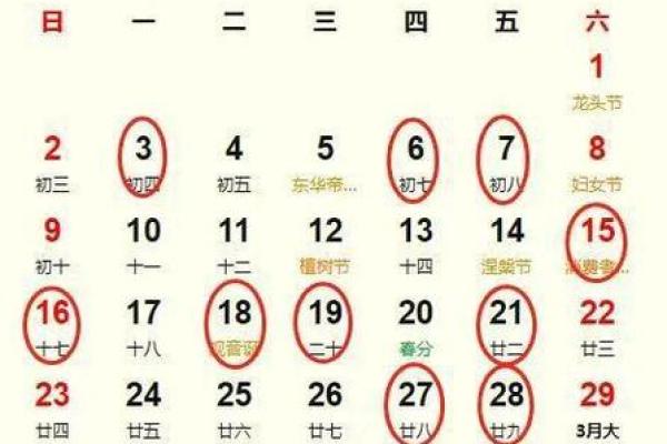 2025年二月份搬家吉日(2025年1月份搬家黄道吉日)