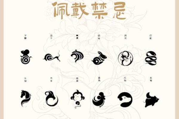 2025年属马人佩戴指南开运饰品与禁忌解析 2025年属马人佩戴指南开运饰品与禁忌解析