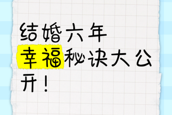 2026年结婚好吗 2026年结婚好吗
