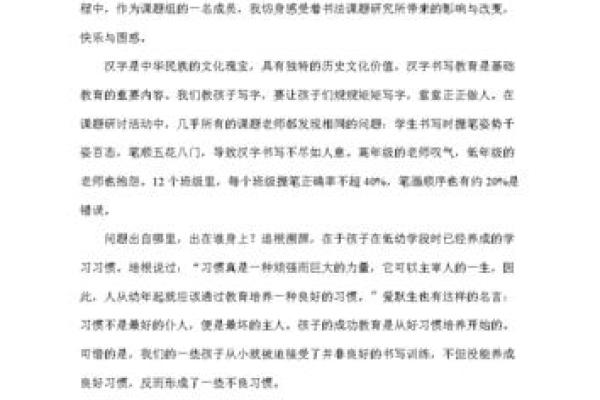 “笔下留情”打一正确的生肖,笔下留情打一最佳动物答案解释释义落实 “笔下留情”打一正确的生肖,笔下留情打一最佳动物答案解释释义落实