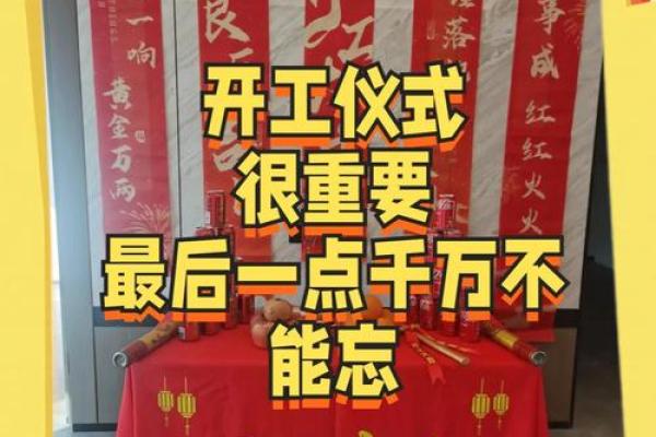 2023年宜装修开工的黄道吉日