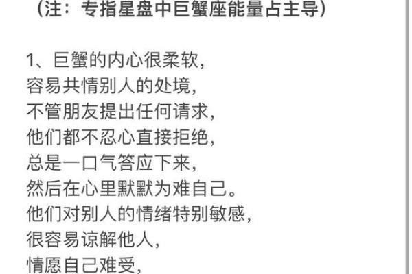 巨蟹与天秤的爱情运势(巨蟹座和天秤座的婚姻) 巨蟹与天秤的爱情运势(巨蟹座和天秤座的婚姻)