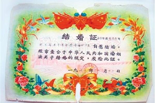 2021年4月领结婚证黄道吉日 2021年4月领结婚证黄道吉日