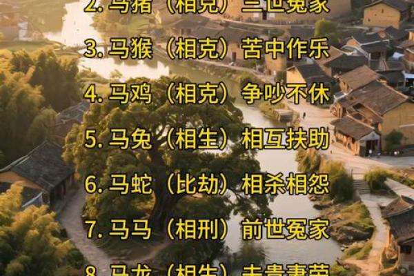 1990年属马的最佳婚配_1990年属马的婚姻和命运 1990年属马的最佳婚配_1990年属马的婚姻和命运