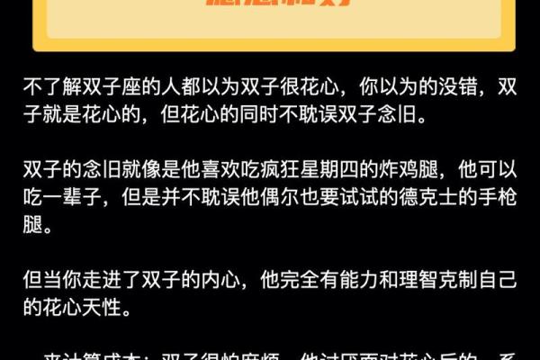 双子女分手后的心理阶段 双子女分手后的心理阶段