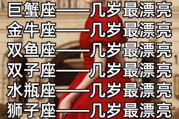 巨蟹座金牛座(巨蟹座金牛座配对指数是多少)