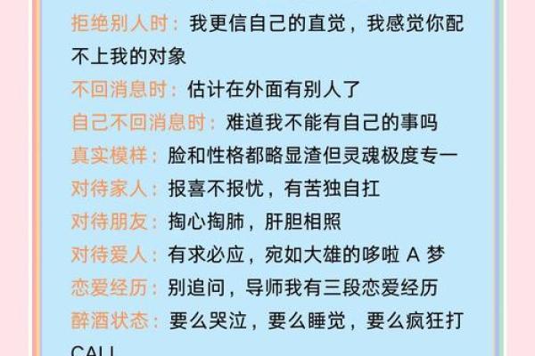 关于白羊座的五大预言(关于白羊座的五大预言有哪些)