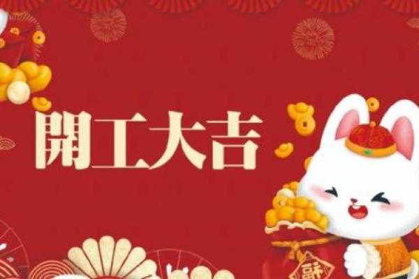 4月份黄道吉日2020年动土 4月份黄道吉日2020年动土