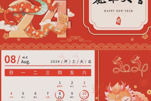 2023年7月装修开工吉日吉时 2023年7月装修开工吉日吉时