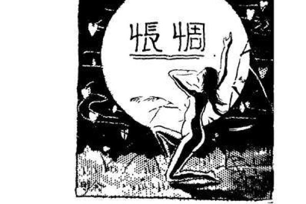 “愁肠九转”指什么生肖,愁肠九转指什么生肖答案解释释义落实 “愁肠九转”指什么生肖,愁肠九转指什么生肖答案解释释义落实