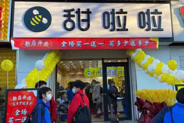 2021年4月份那天开业比较好 2021年4月份那天开业比较好