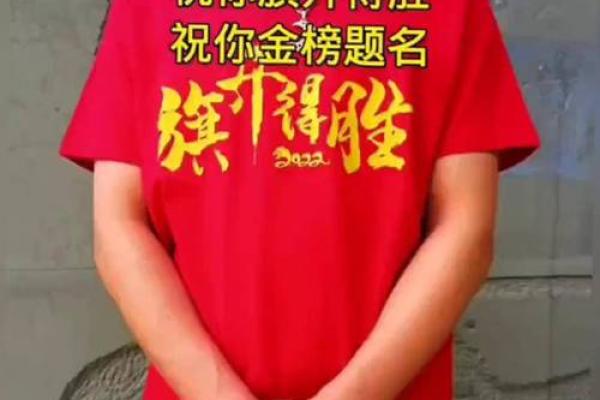 2022高考顺利图片 2022高考顺利图片