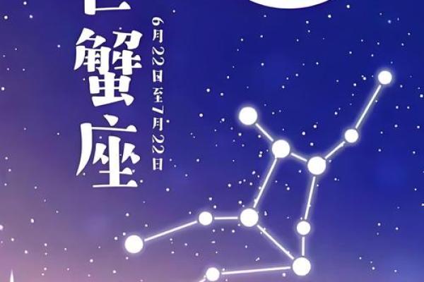 巨蟹座明天的运势女(巨蟹座明天运势女生) 巨蟹座明天的运势女(巨蟹座明天运势女生)