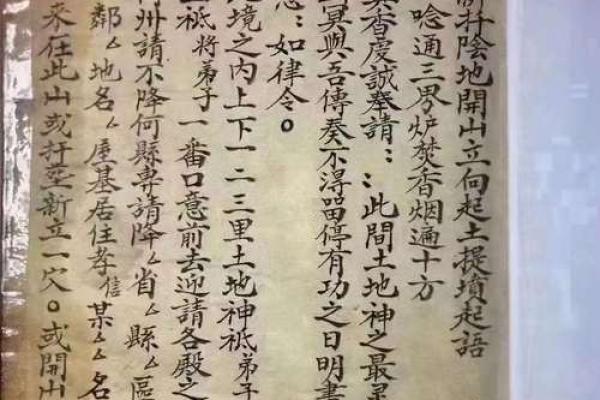 阴宅动土四句吉言 阴宅动土四句吉言