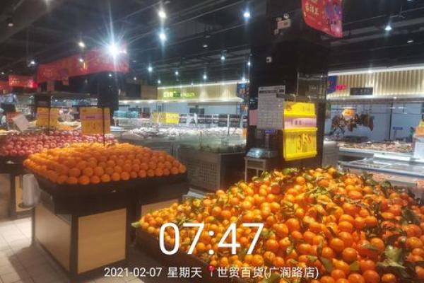 2021年4月份开业那天好 2021年4月份开业那天好