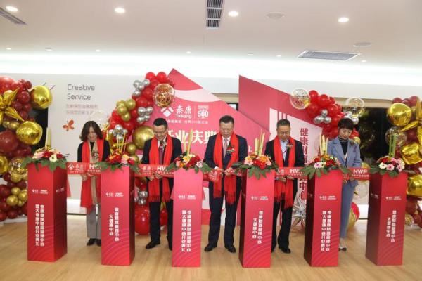 2121年3月适合开业的日子