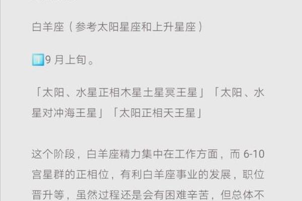93年属鸡白羊女运势(93年属鸡白羊座女) 93年属鸡白羊女运势(93年属鸡白羊座女)
