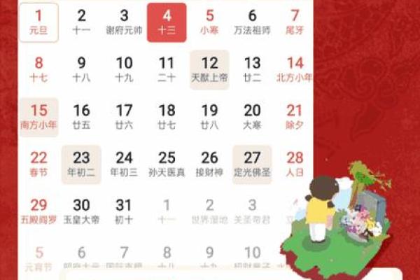 开业吉日2020年11月份黄道吉日查询 开业吉日2020年11月份黄道吉日查询