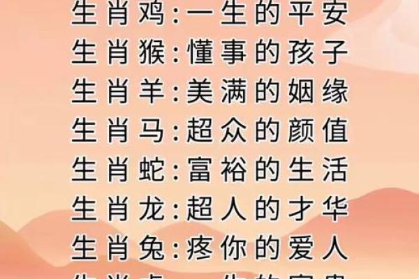 一举两得是什么生肖(一举两得是什么生肖鸡) 一举两得是什么生肖(一举两得是什么生肖鸡)