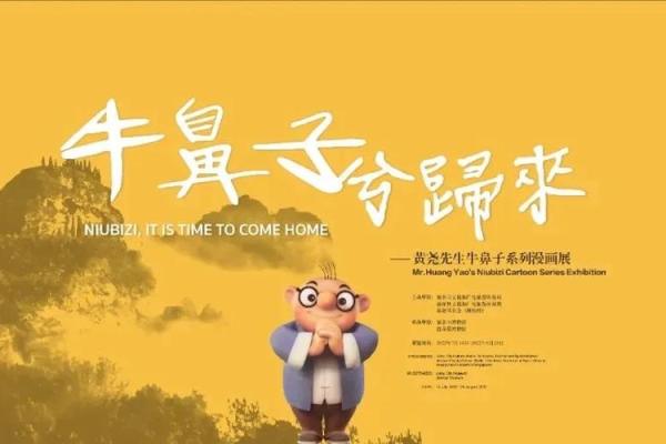 “抓牛鼻子”打一最佳准确生肖,牛鼻子打一最佳生肖答案解释释义落实 “抓牛鼻子”打一最佳准确生肖,牛鼻子打一最佳生肖答案解释释义落实