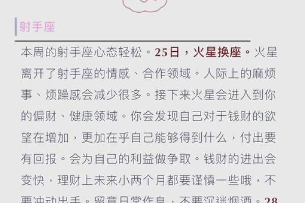 巨蟹座考试运势(巨蟹座考试运势本周) 巨蟹座考试运势(巨蟹座考试运势本周)