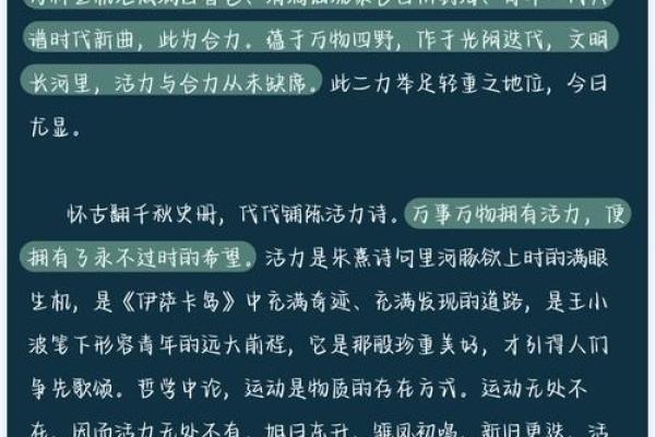 “草木逢春青绿绿”指什么生肖,草木逢春指什么生肖答案解释释义落实 “草木逢春青绿绿”指什么生肖,草木逢春指什么生肖答案解释释义落实