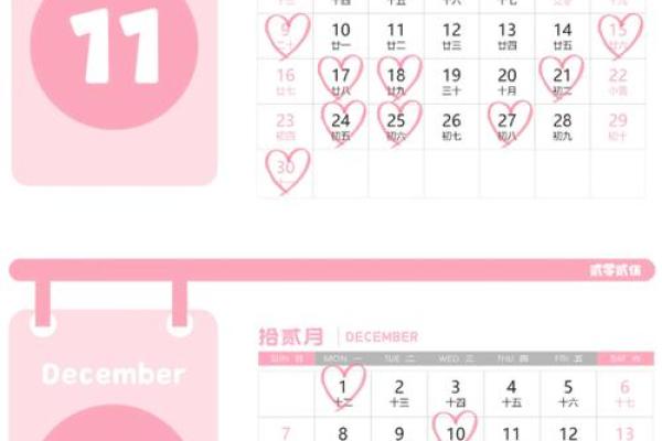 黄道吉日2021年3月份黄道吉日安门(黄道吉日2021年3月黄道吉日查询) 黄道吉日2021年3月份黄道吉日安门(黄道吉日2021年3月黄道吉日查询)