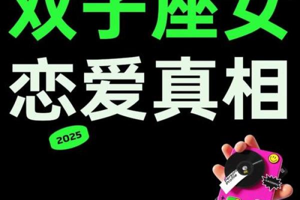 双子座女今年运势(双子座女生今年运势如何) 双子座女今年运势(双子座女生今年运势如何)