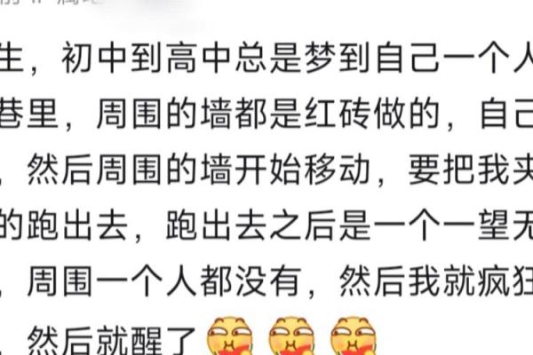 总梦见一个人是什么原因 总梦见一个人是什么原因