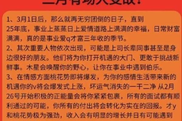 2026年属猪的全年运势 2026年属猪人全年运势详解财运事业爱情全解析 2026年属猪的全年运势 2026年属猪人全年运势详解财运事业爱情全解析