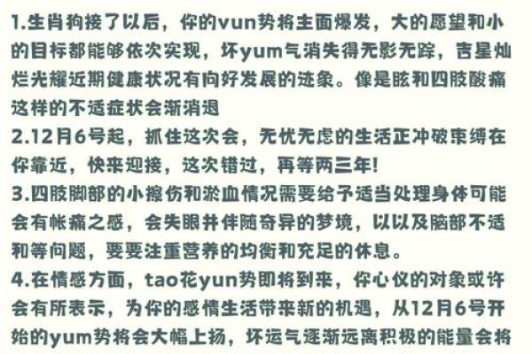 1958年属狗的寿命_1958年属狗的寿命12月11日 1958年属狗的寿命_1958年属狗的寿命12月11日
