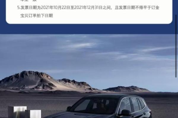 2021年4月份提车吉日一览表 2021年4月份提车吉日一览表