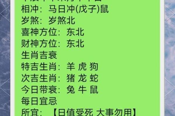 心安理得是什么生肖 心安理得是什么生肖