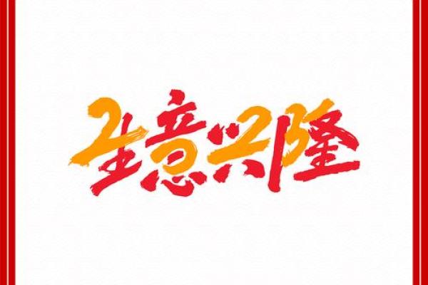 2025年开业好日子