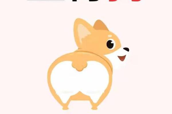 属狗2025运势 2025年属狗人运势详解事业财运爱情全解析 属狗2025运势 2025年属狗人运势详解事业财运爱情全解析