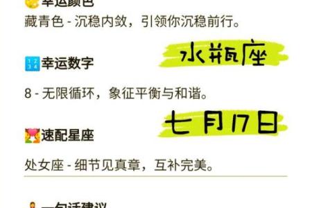 巨蟹座今天的运气女(今天巨蟹座的运气女生)