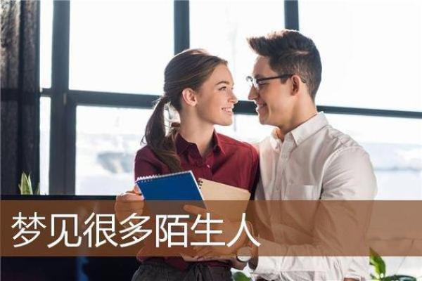 已婚中年男人梦见自己又结婚 已婚中年男人梦见自己又结婚