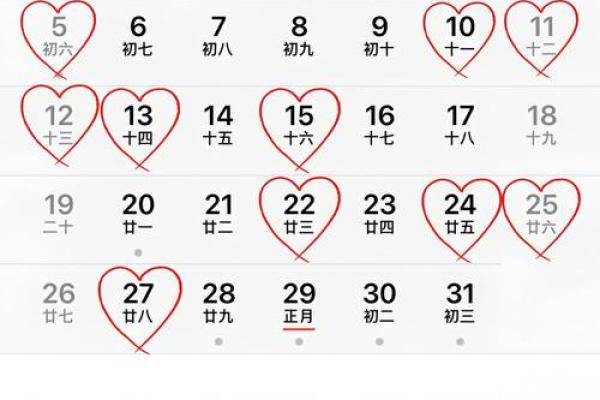 2025结婚最佳日子(2025结婚最佳日子是几号) 2025结婚最佳日子(2025结婚最佳日子是几号)