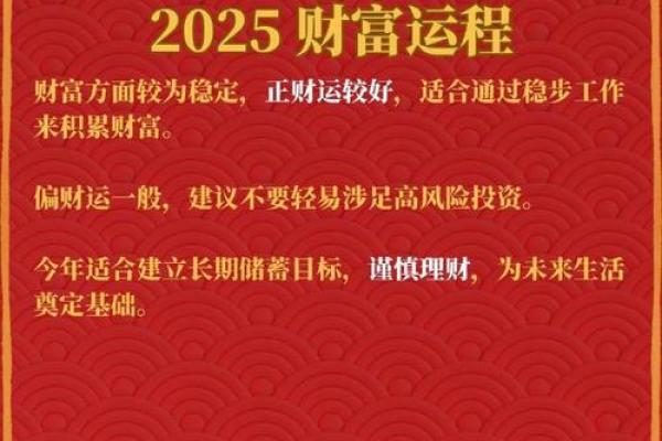 1991年羊男2025年运势完整版_1991年羊男2025年运势详解完整版预测与解析 1991年羊男2025年运势完整版_1991年羊男2025年运势详解完整版预测与解析