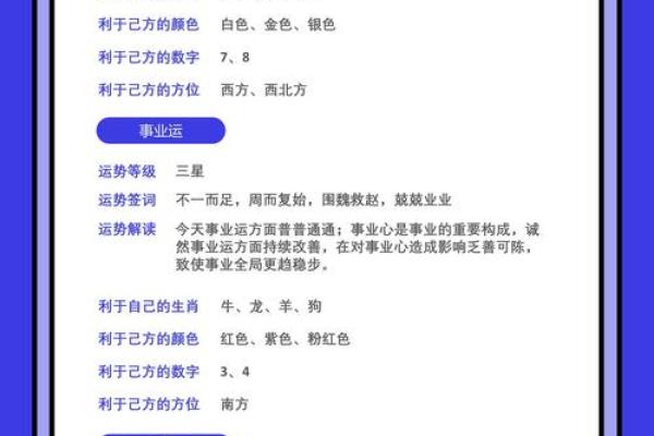 “沧海桑田”打一动物生肖，沧海桑田是什么生肖答案解释释义落实