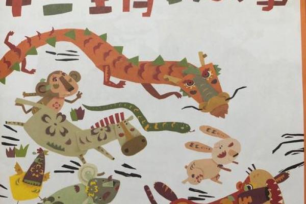 “天长日久”是代表哪个生肖,天长日久指什么生肖答案解释释义落实 “天长日久”是代表哪个生肖,天长日久指什么生肖答案解释释义落实